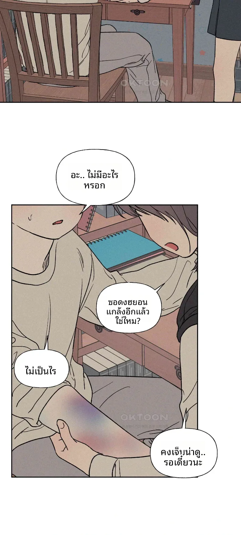 page-11