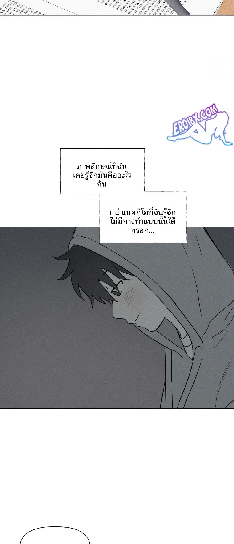 page-3