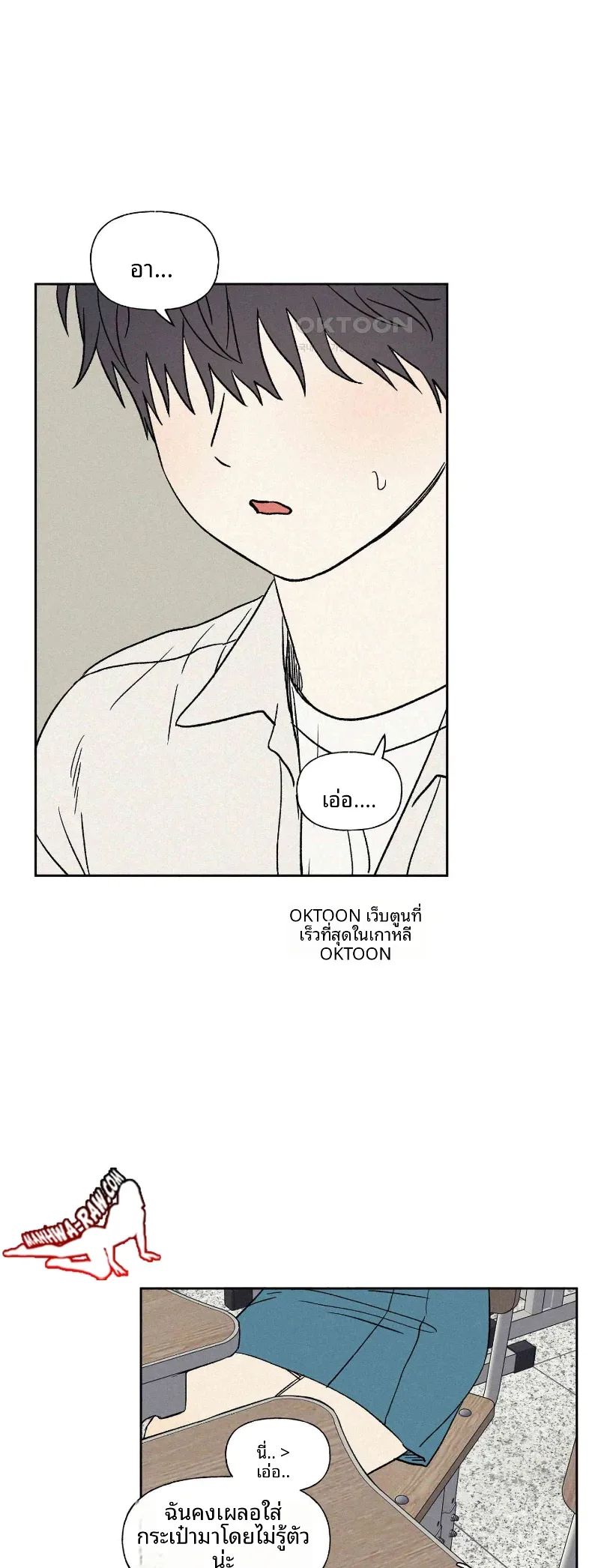 page-17