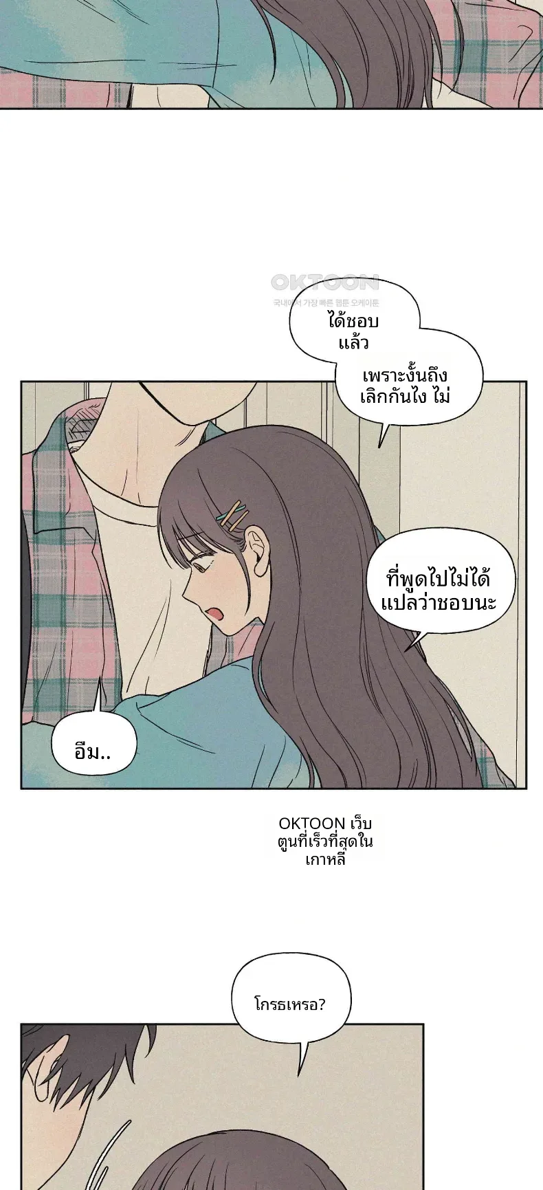 page-29