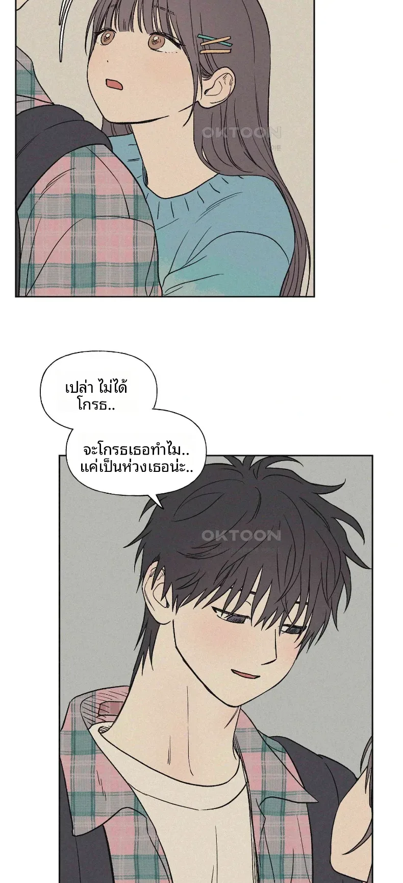 page-30