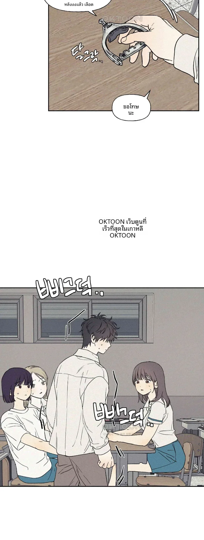 page-18