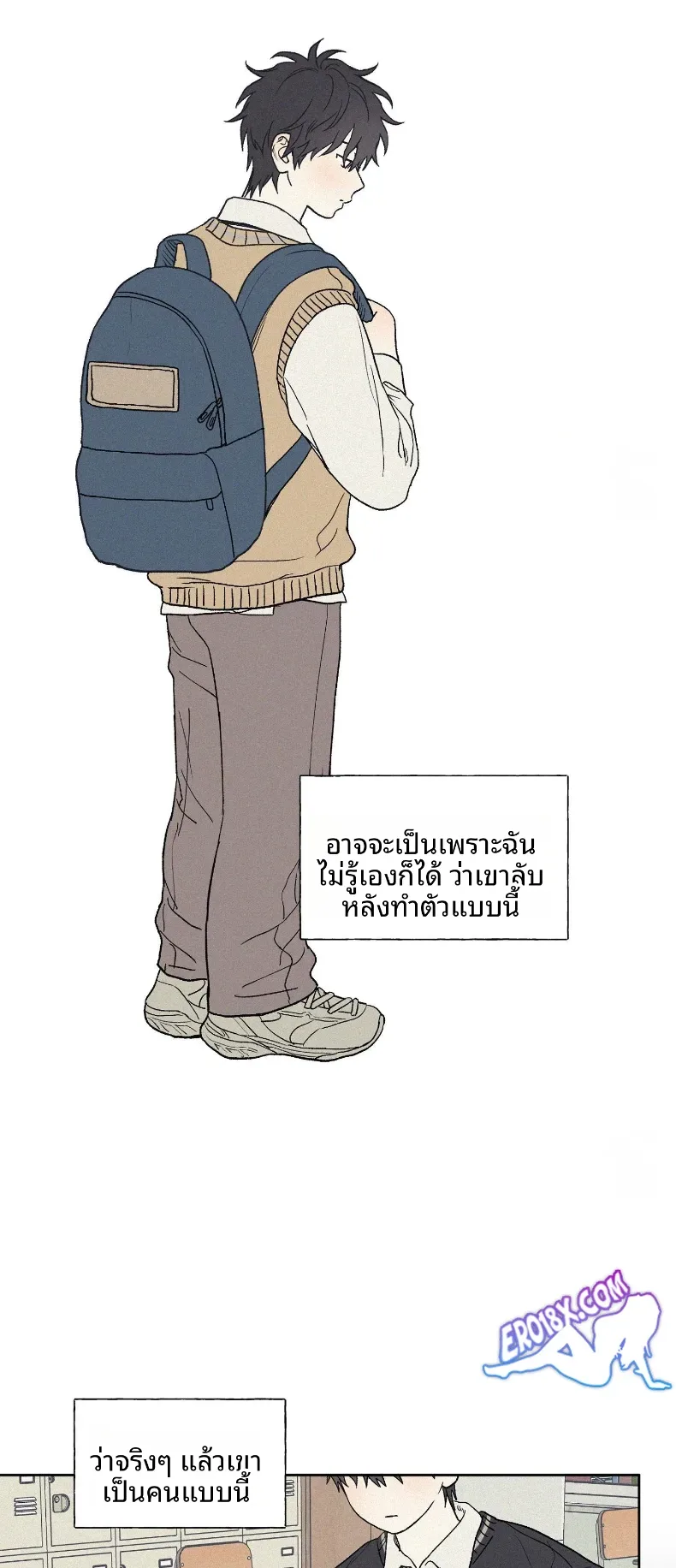 page-6