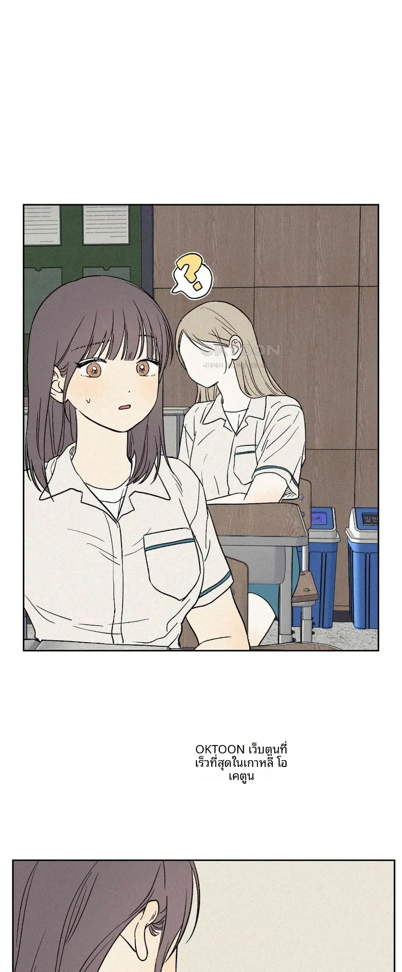 page-24