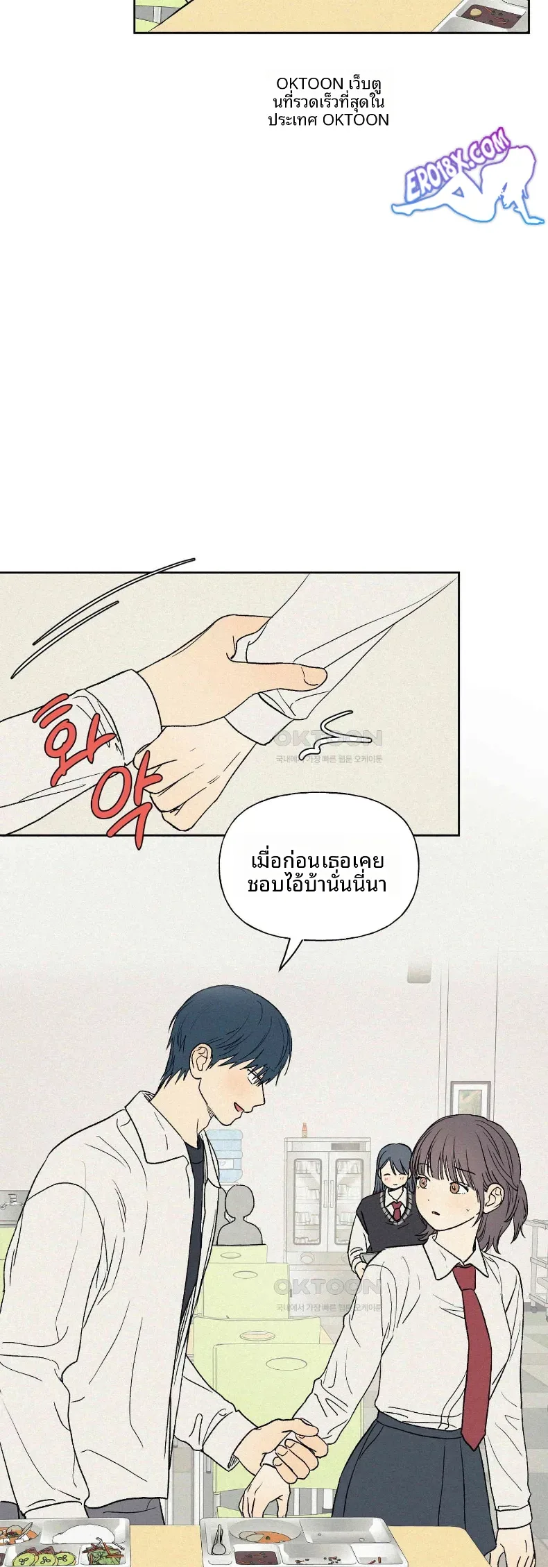 page-8