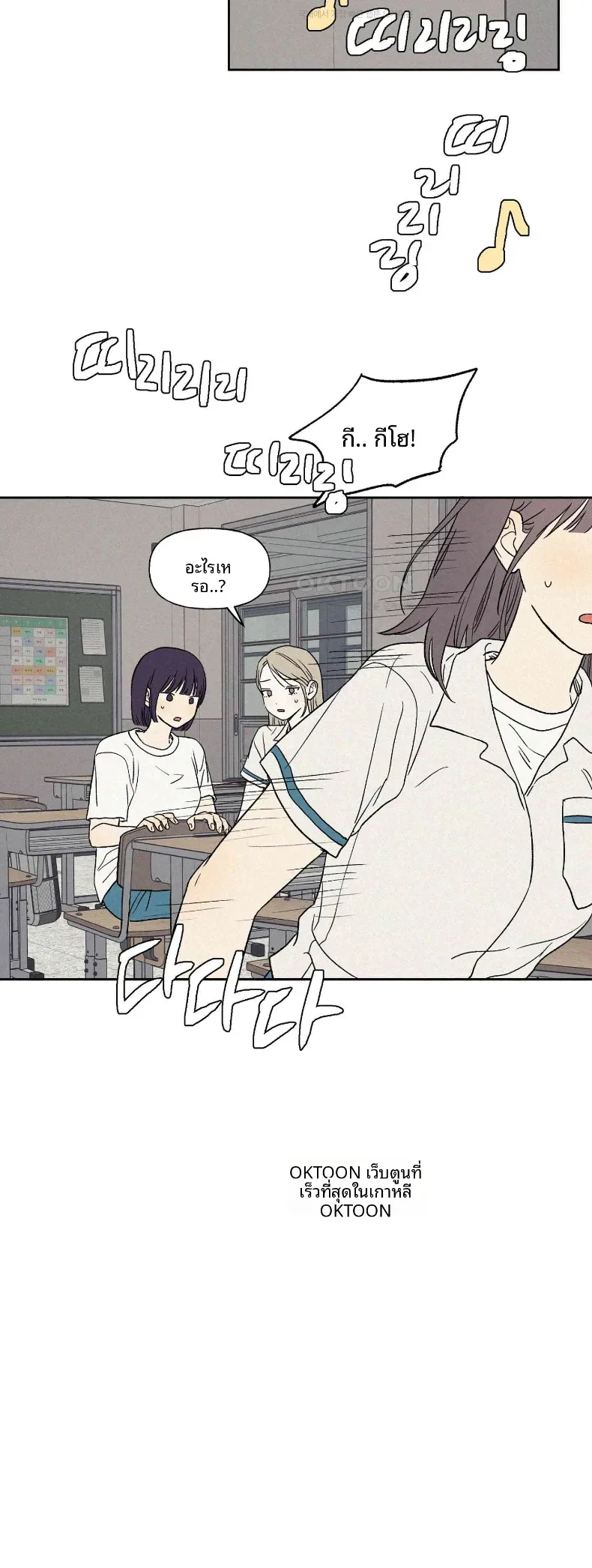 page-20