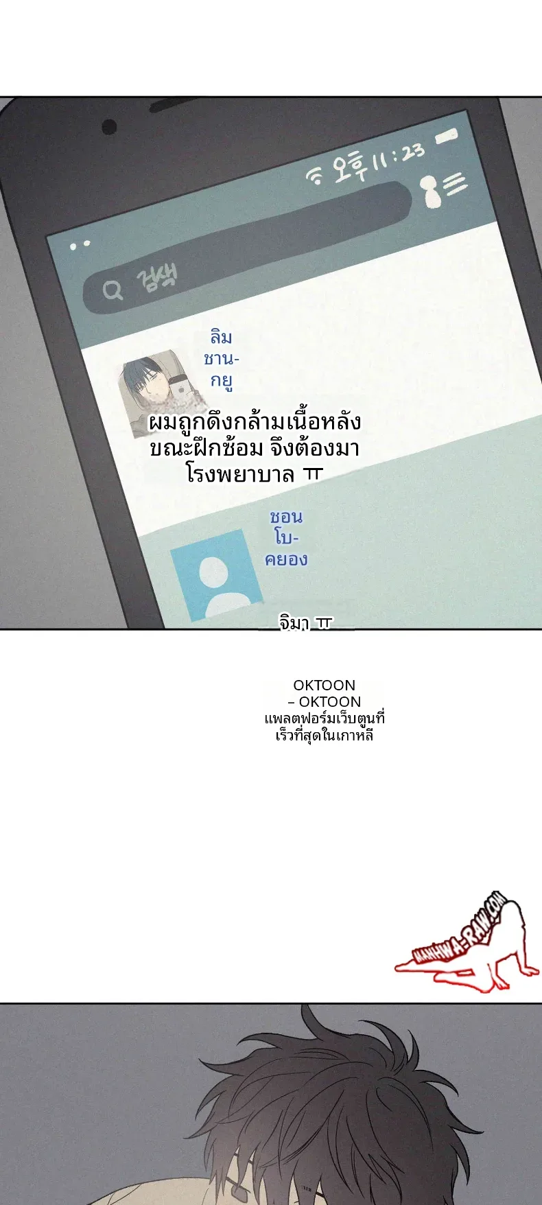 page-17