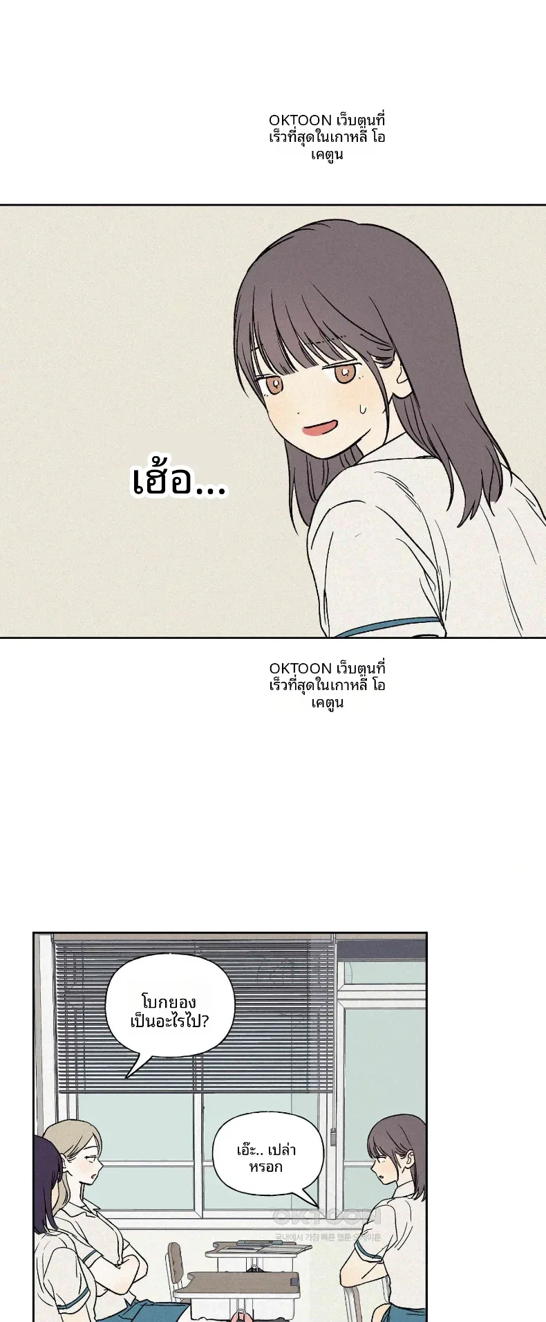 page-26