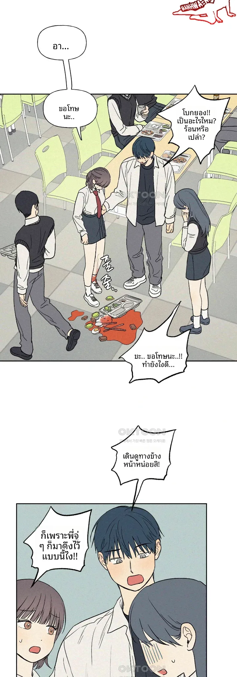 page-10