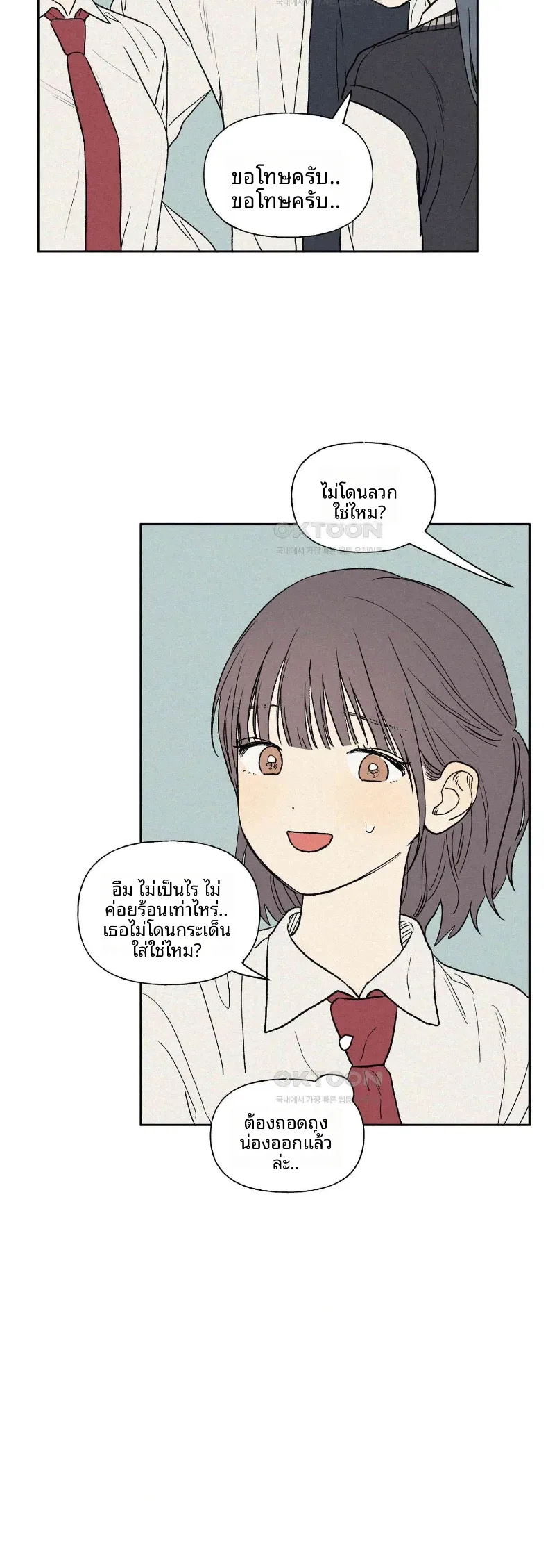 page-11