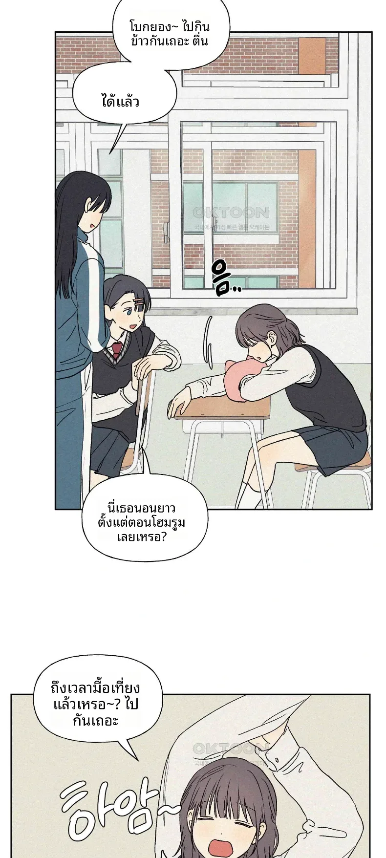 page-20