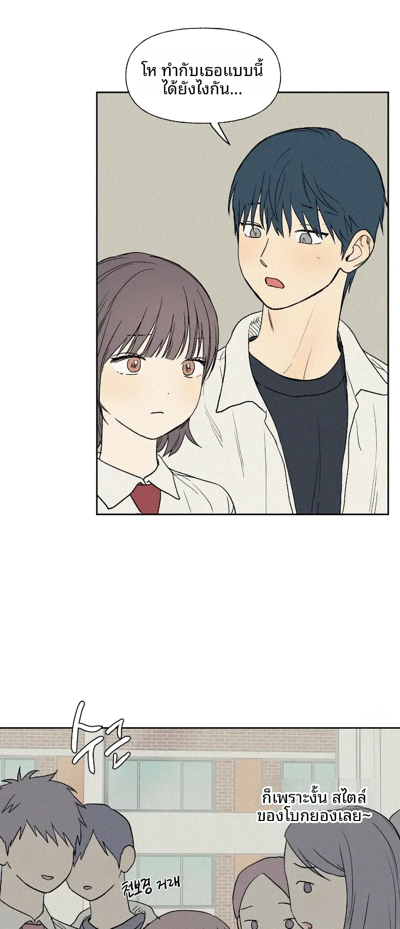 page-10