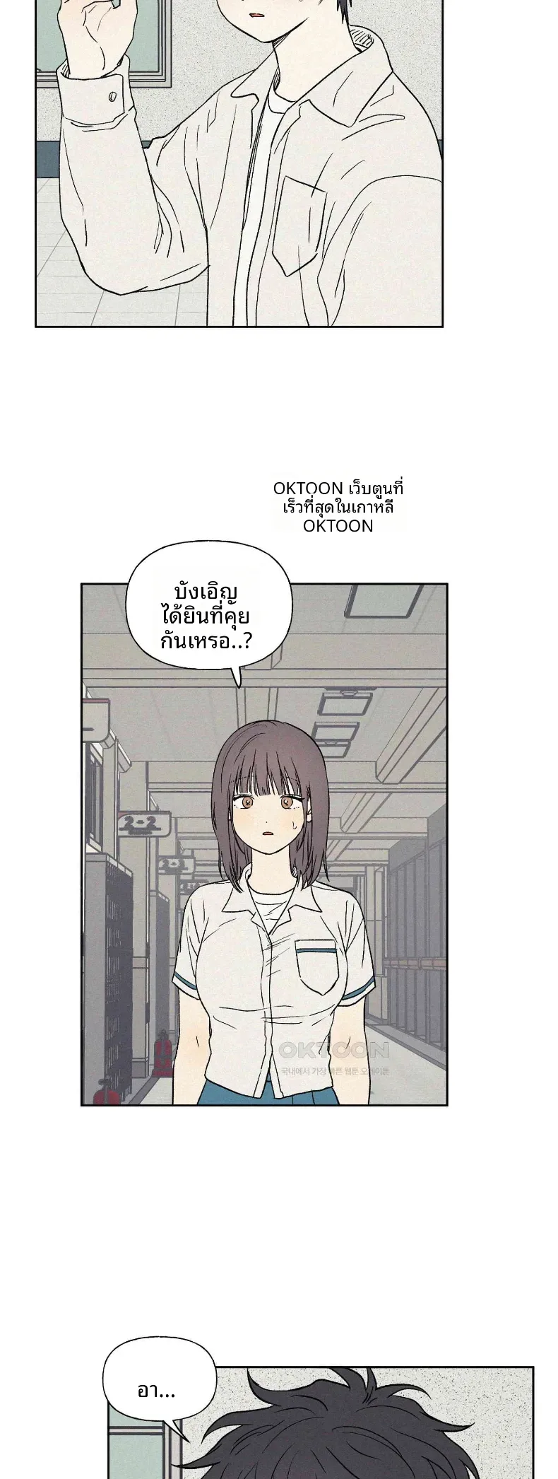 page-22