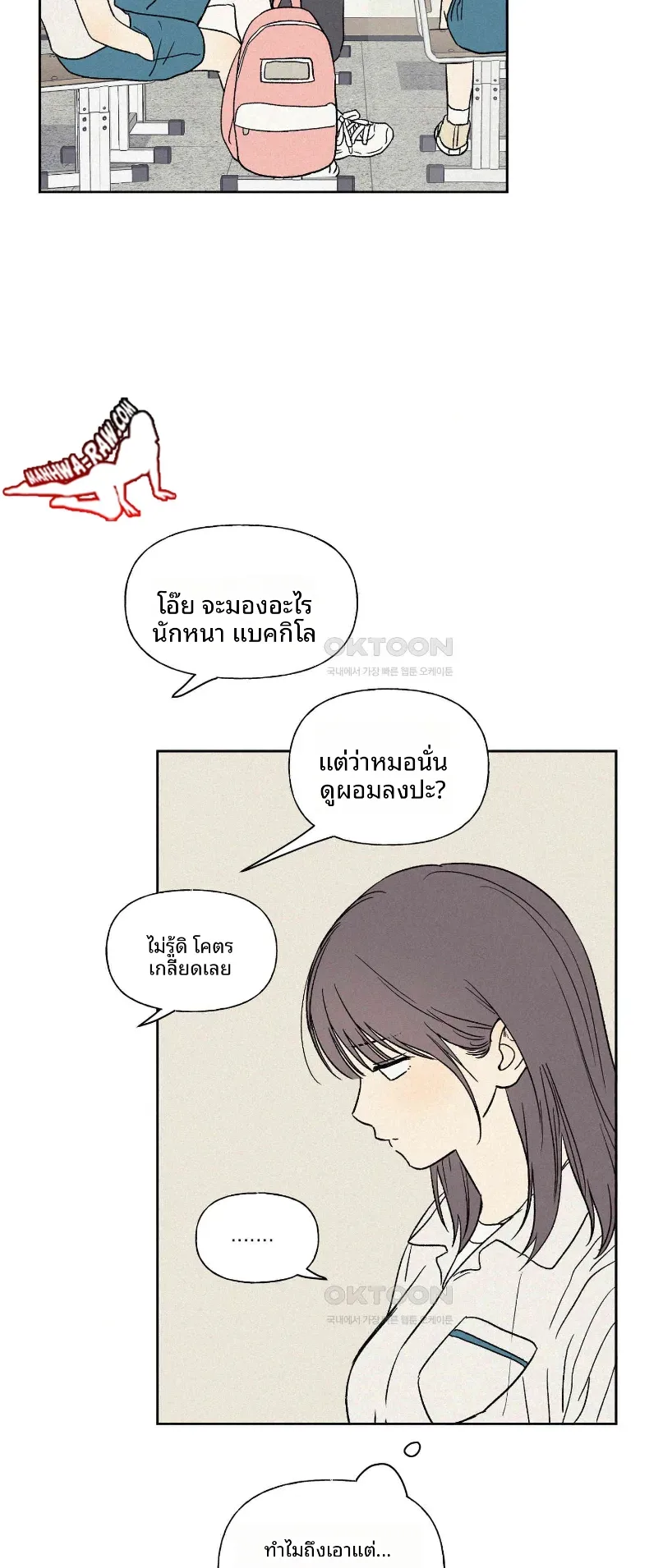 page-27