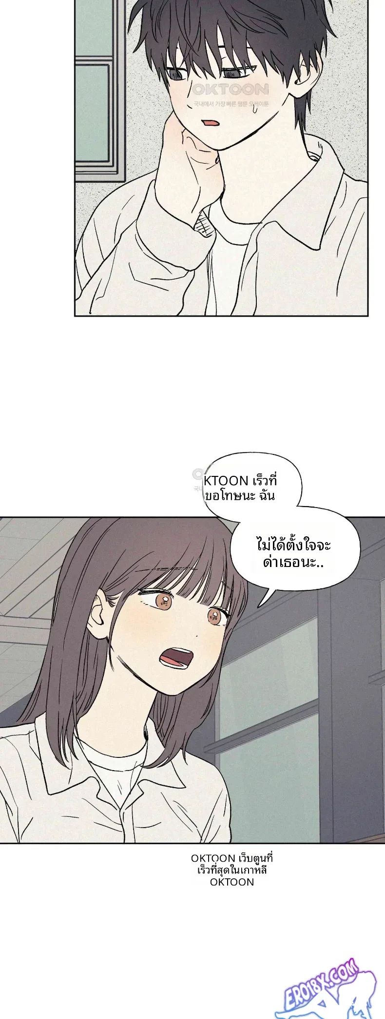 page-23
