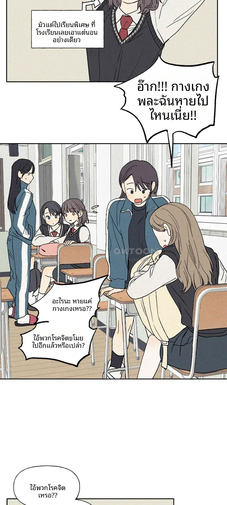 page-21