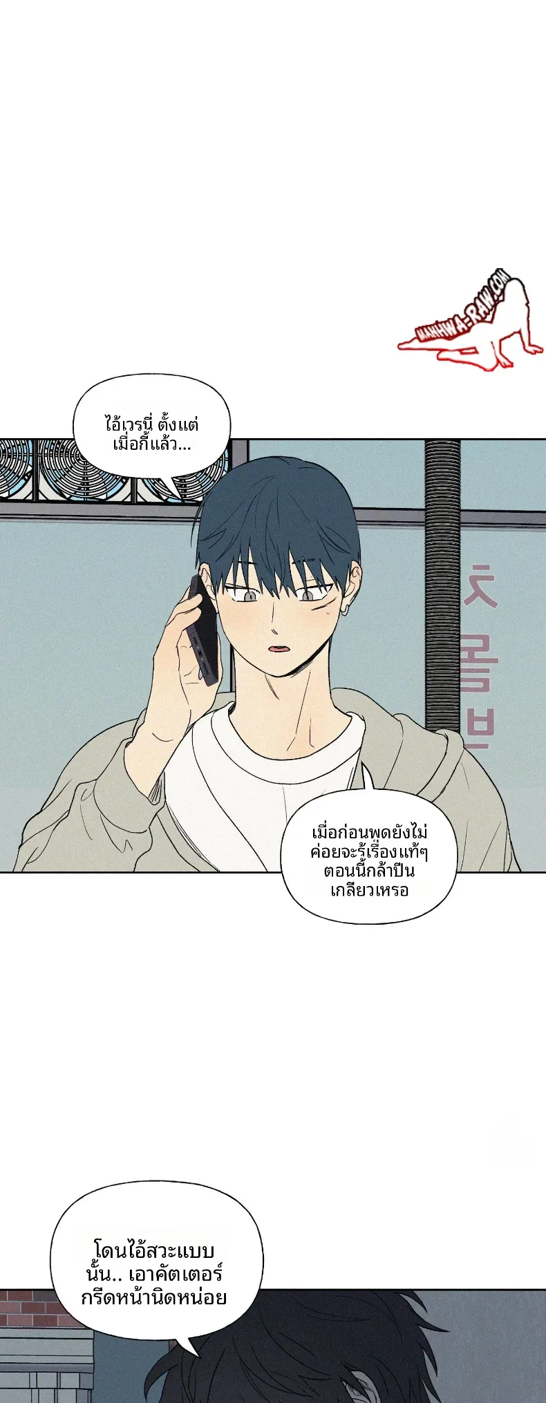 page-7