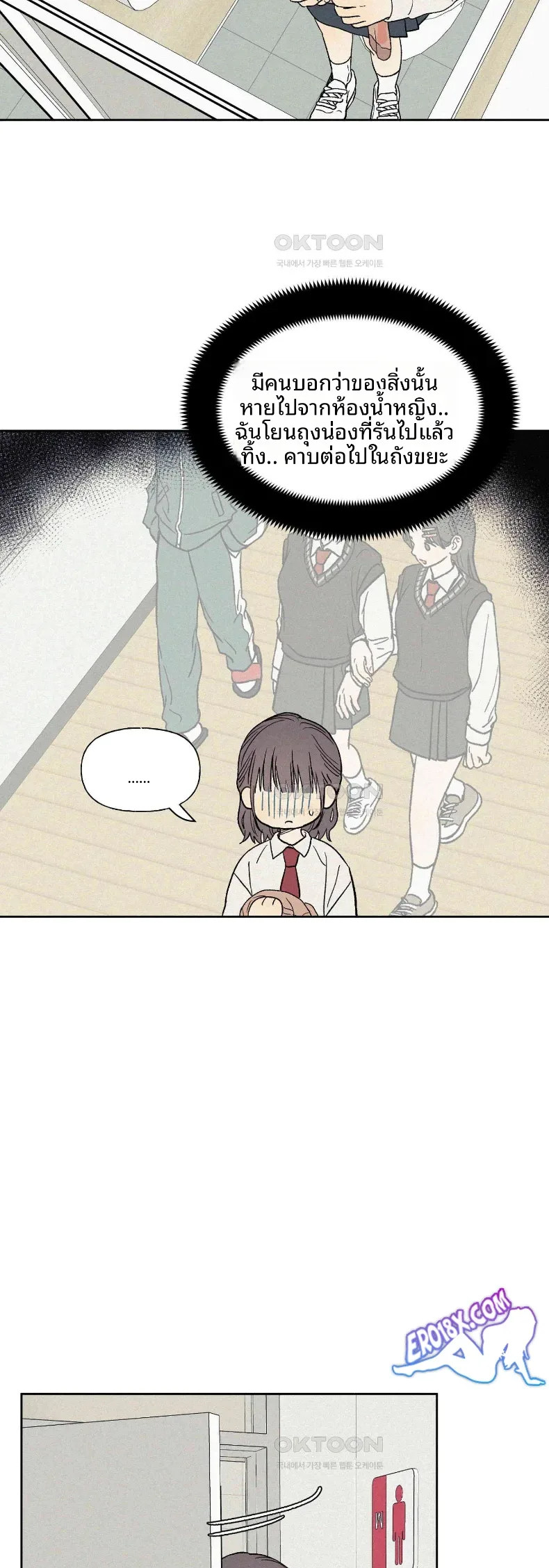 page-13