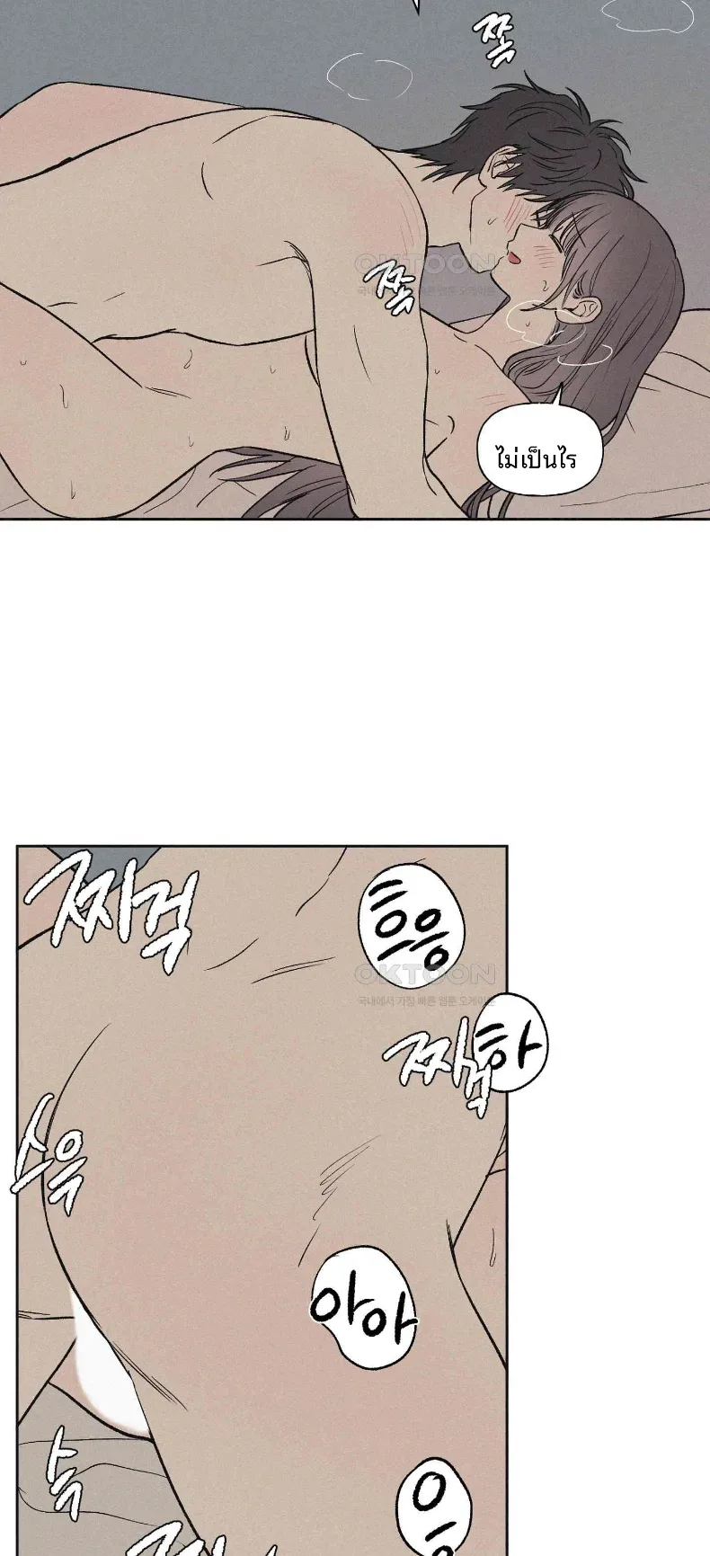page-38