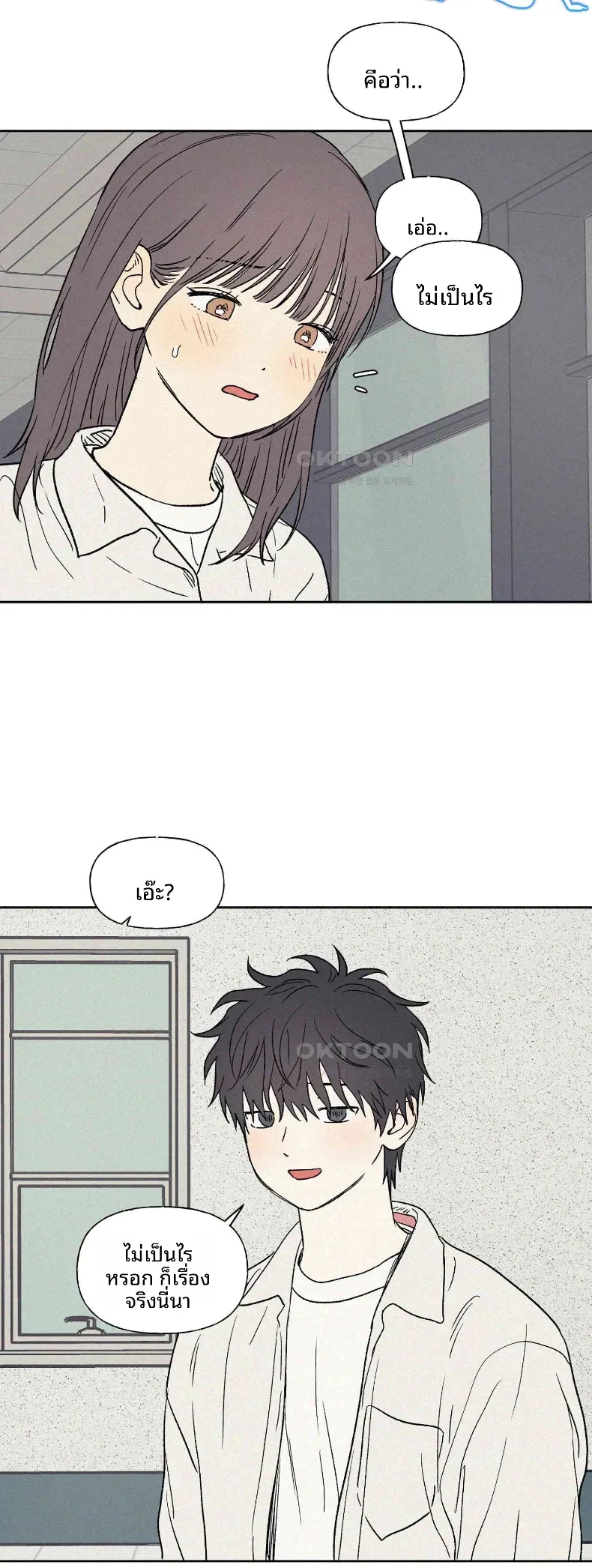 page-24
