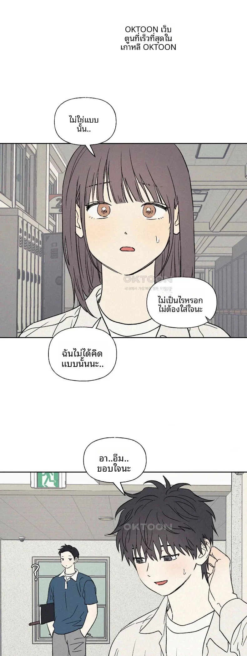 page-25