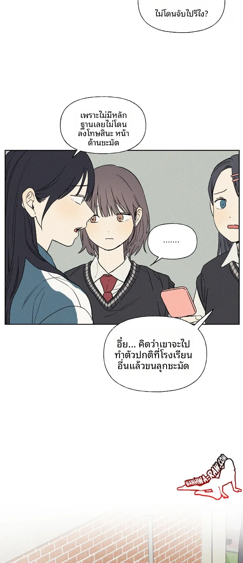 page-13