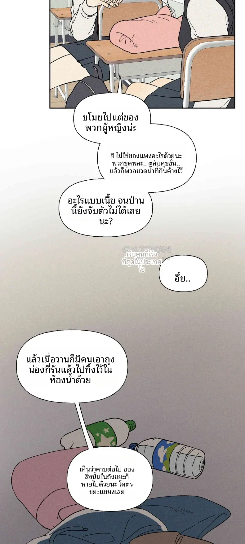 page-23