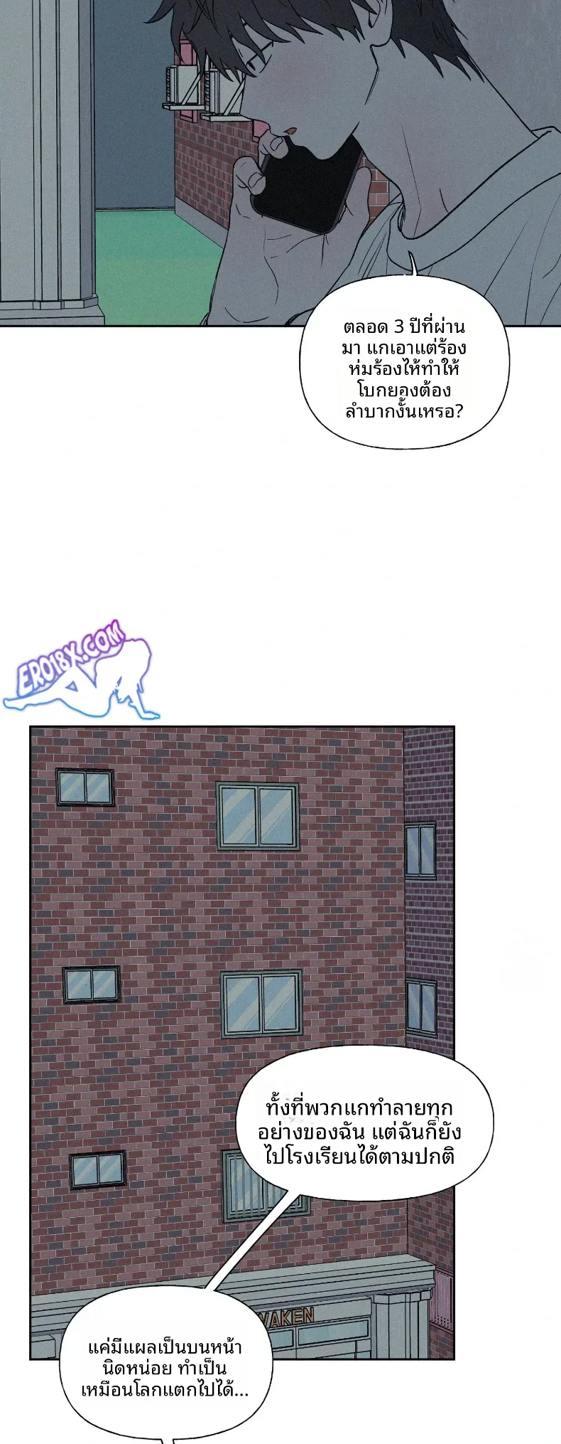 page-8