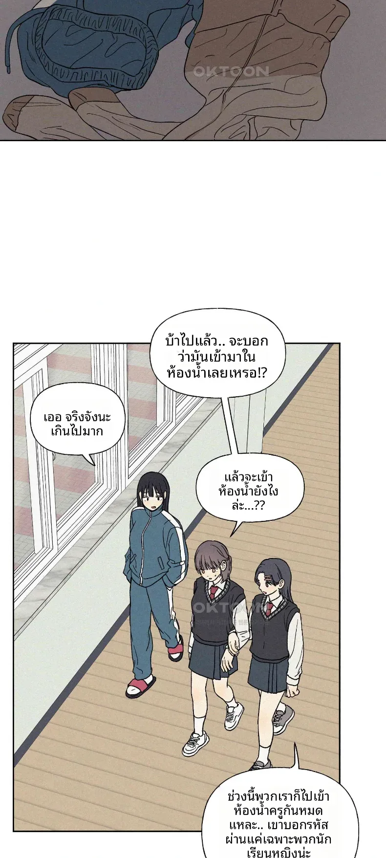 page-24