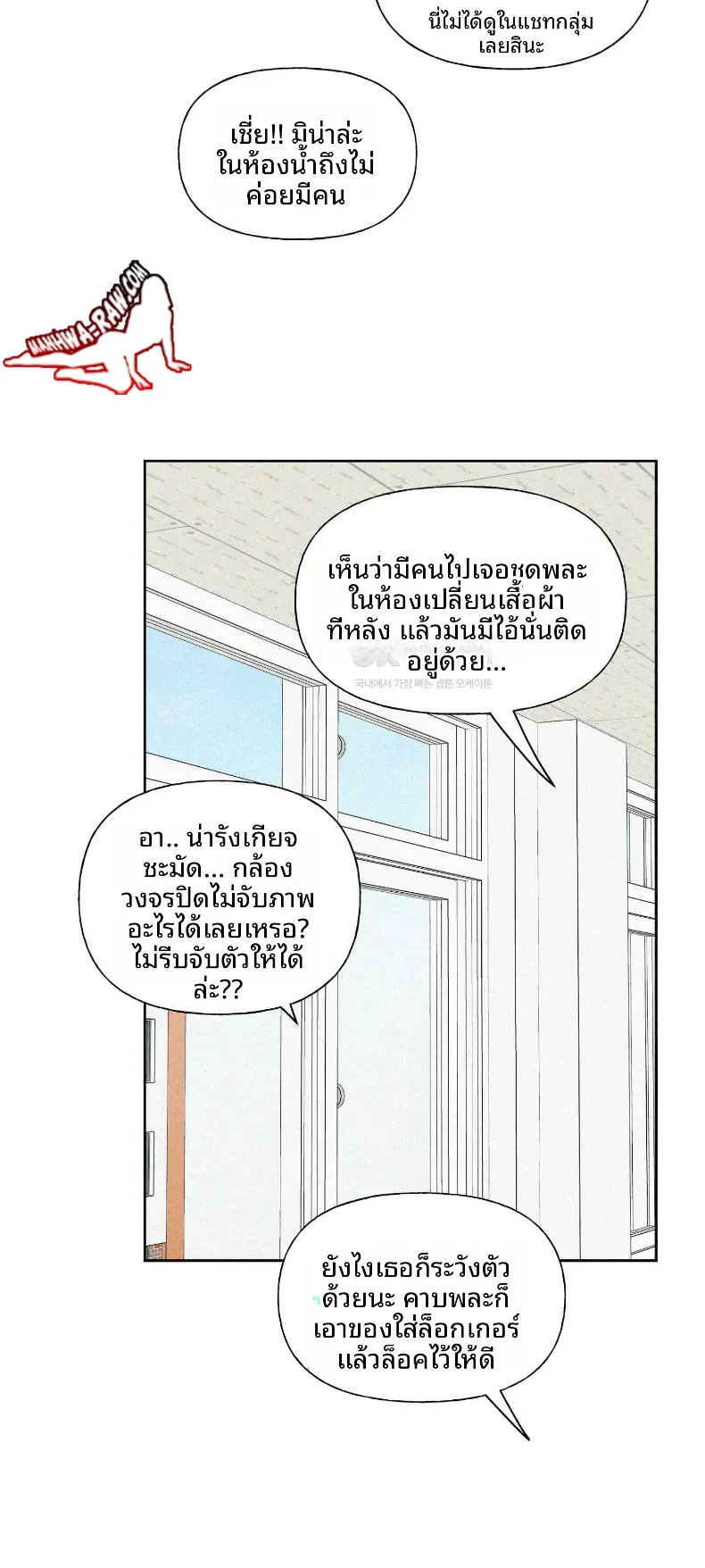 page-25