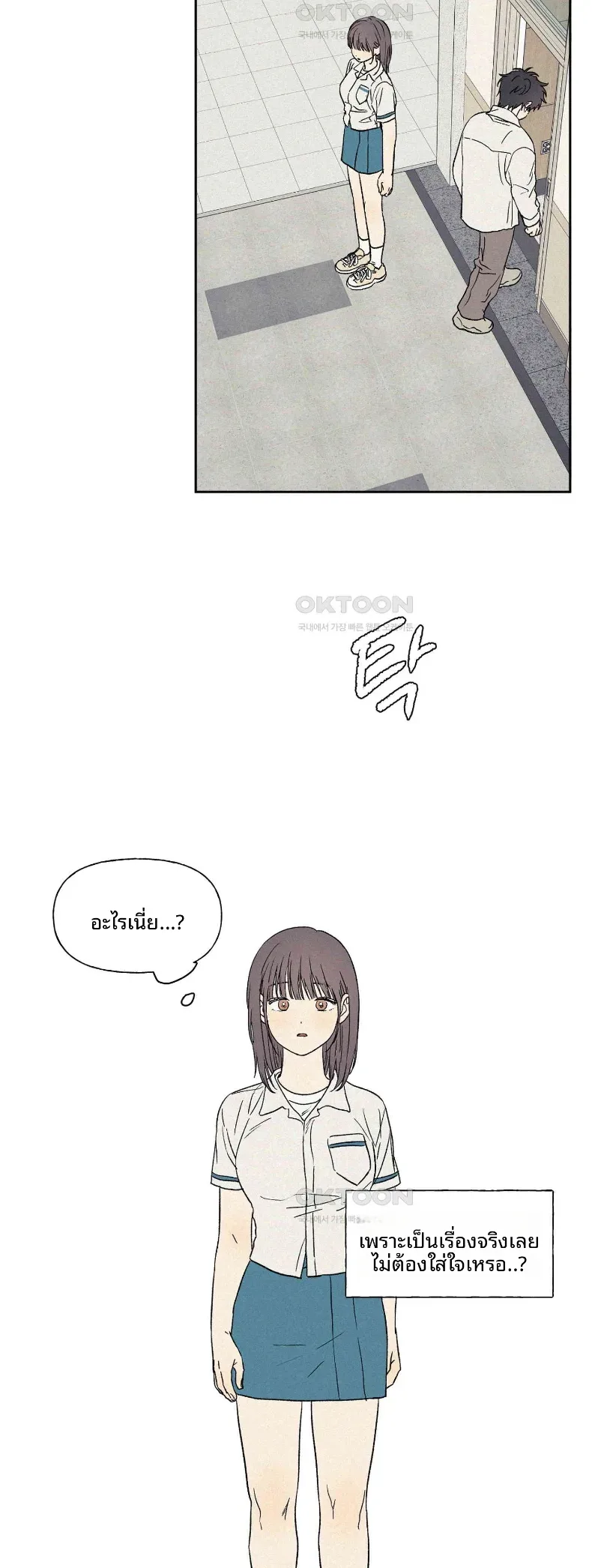 page-27