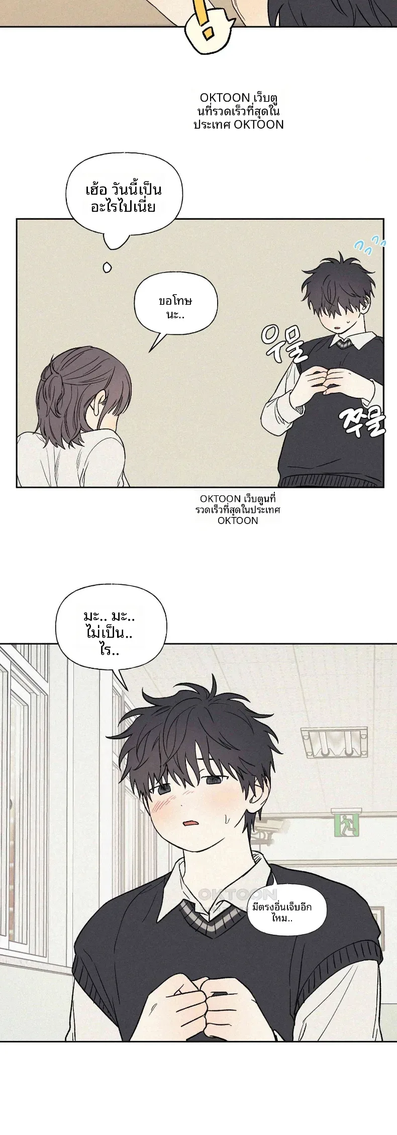 page-16