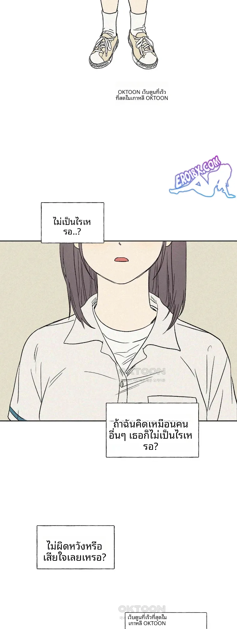 page-28