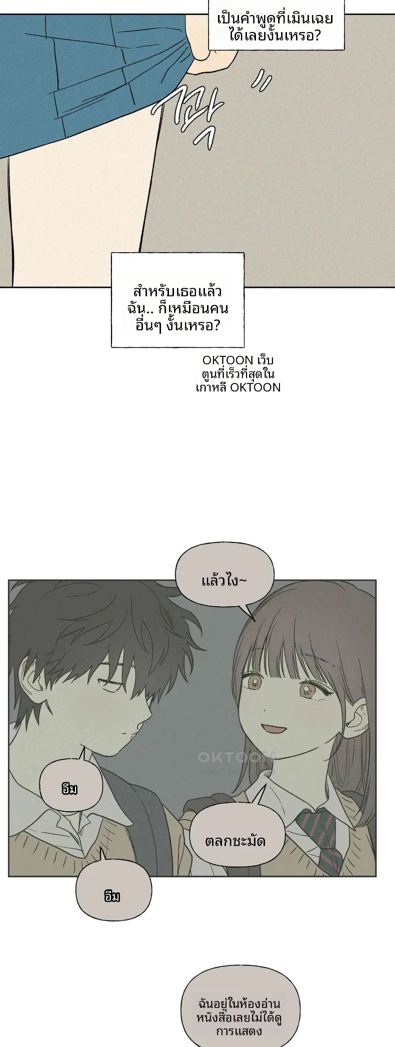 page-29