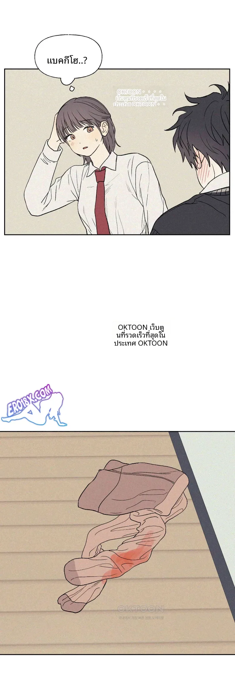 page-17