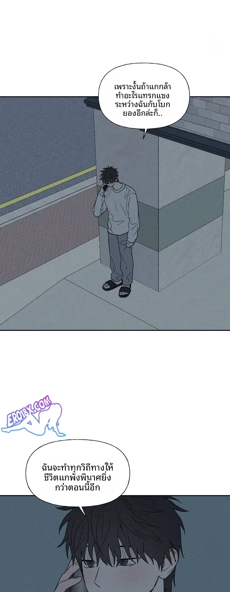 page-11