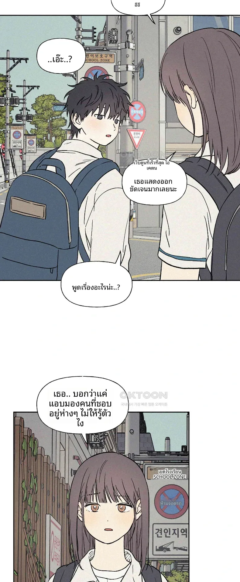 page-34