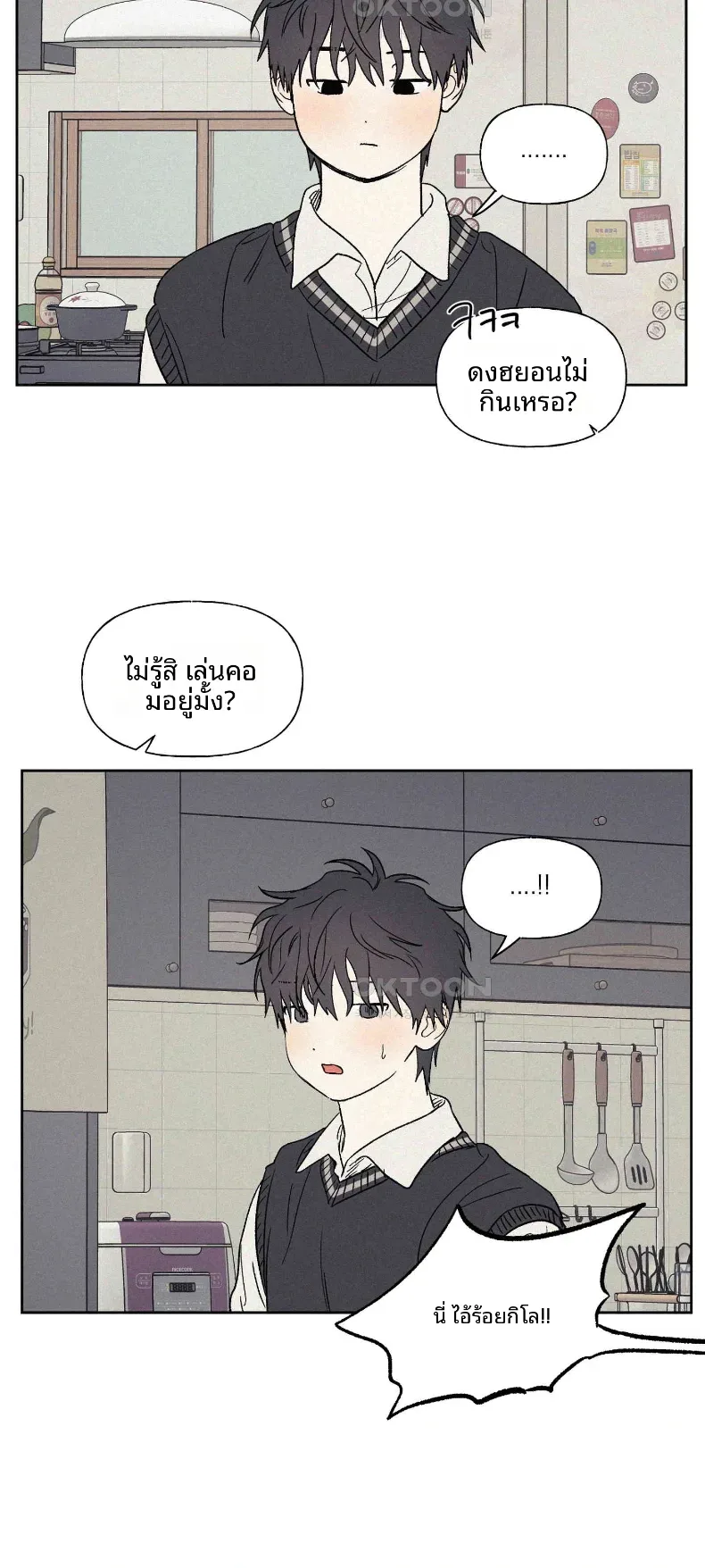 page-28