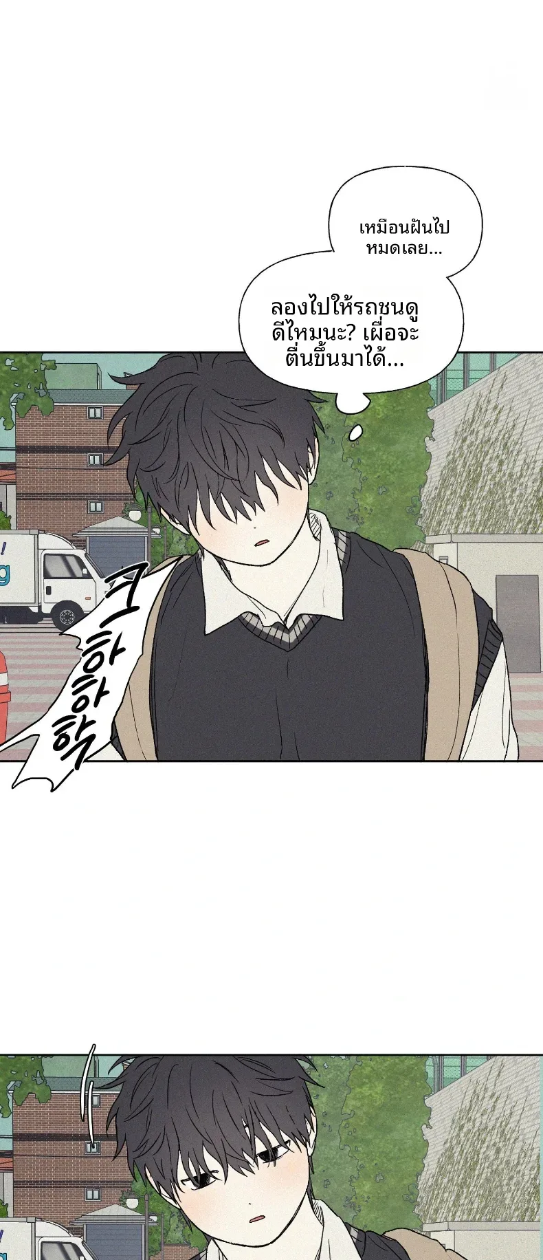 page-17