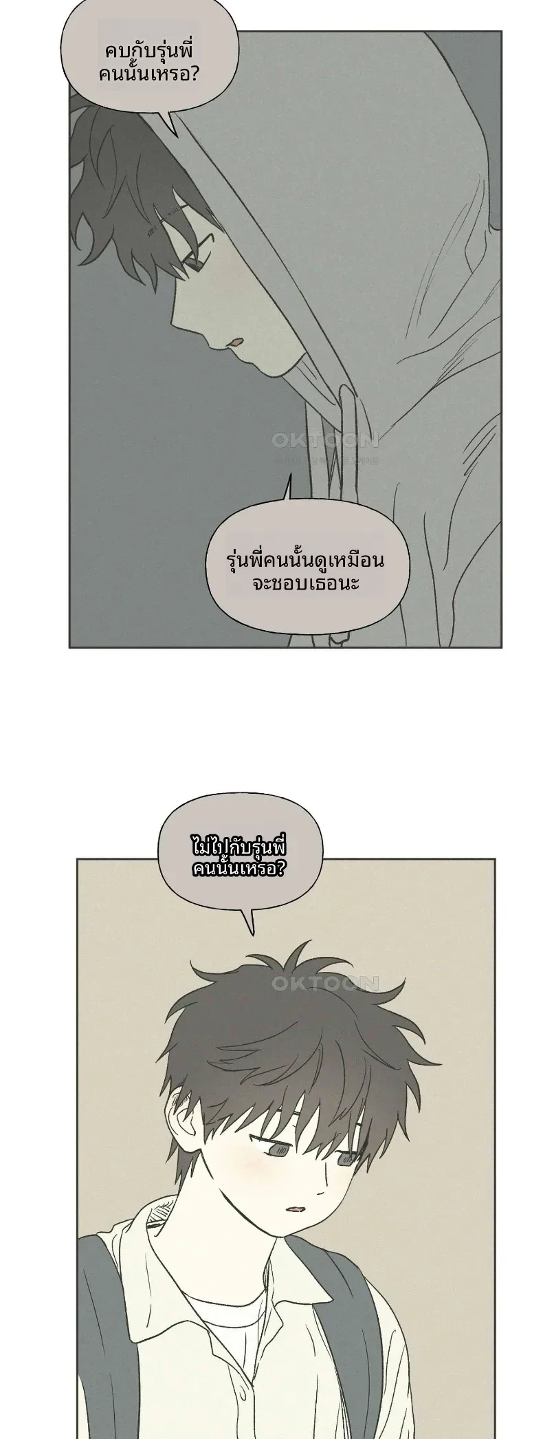 page-31