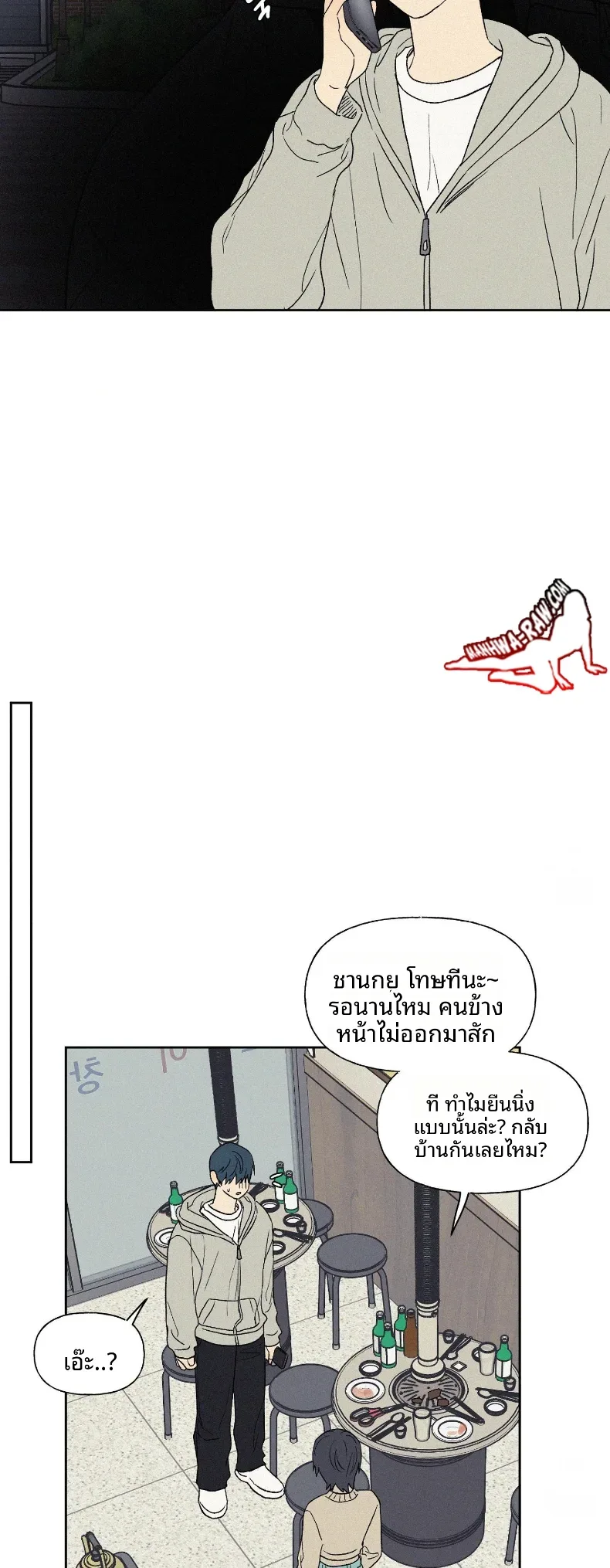 page-13