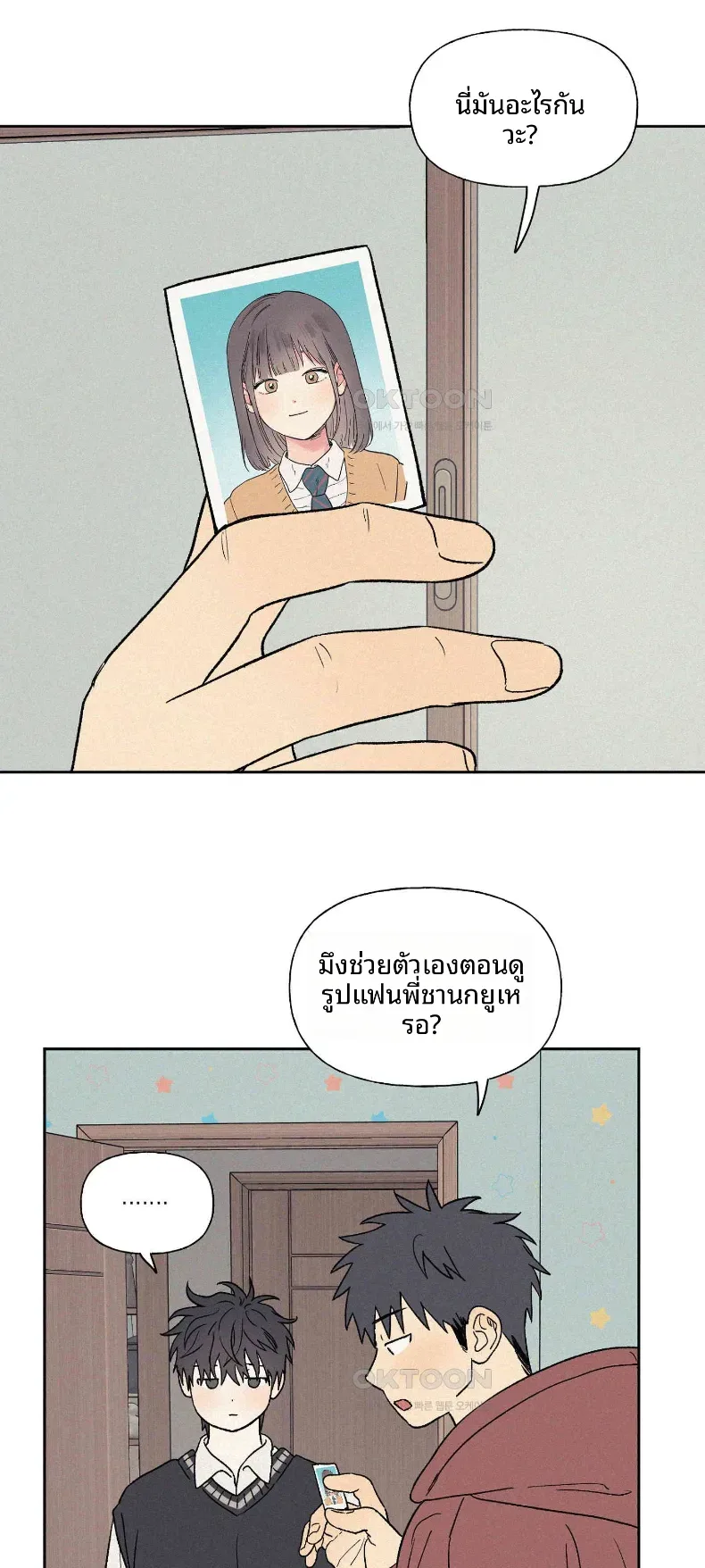 page-29