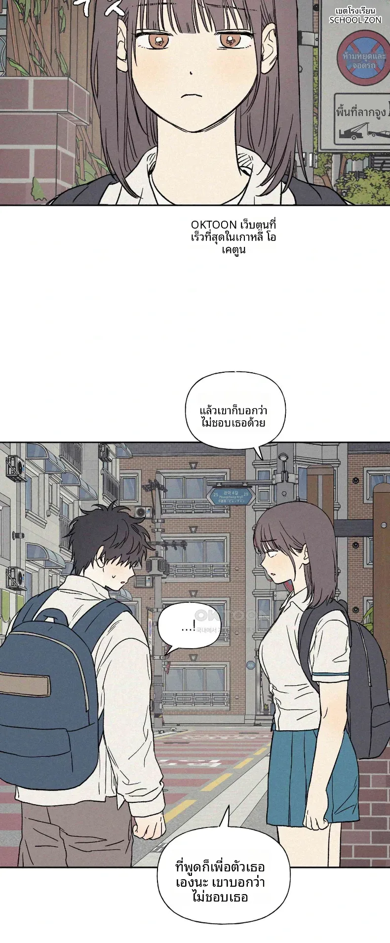 page-37