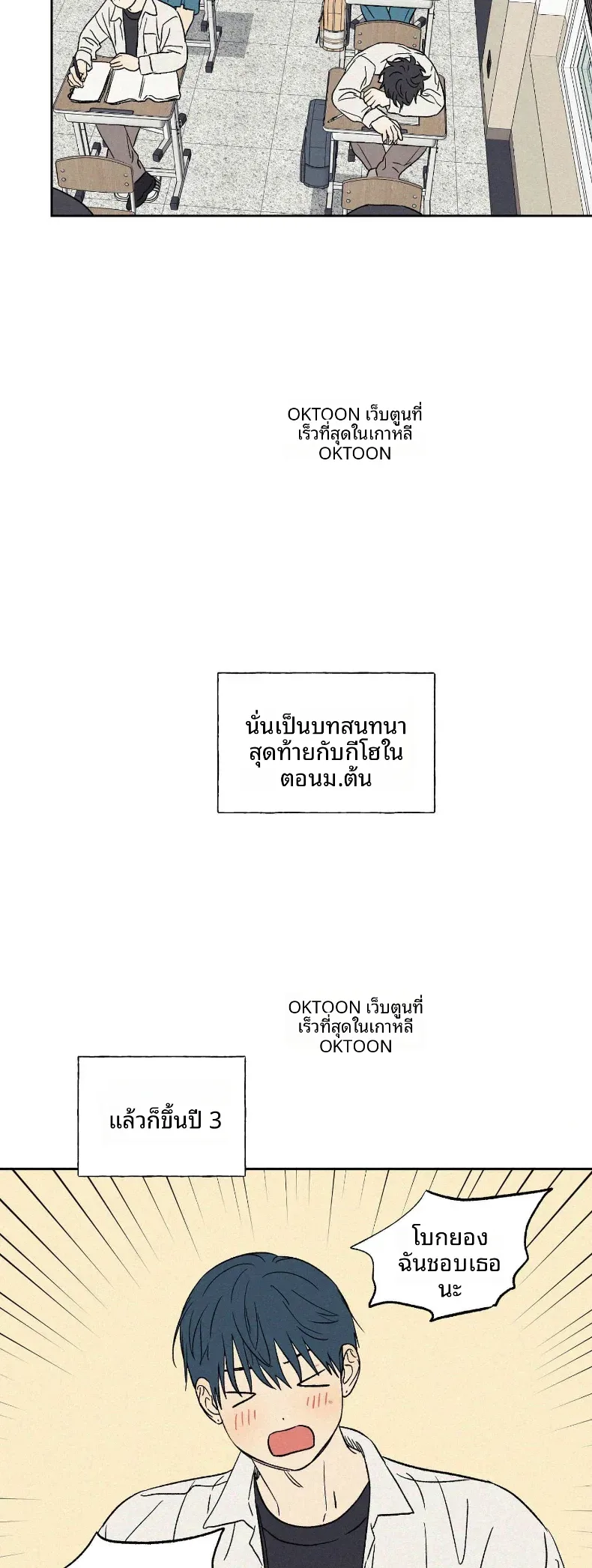 page-33