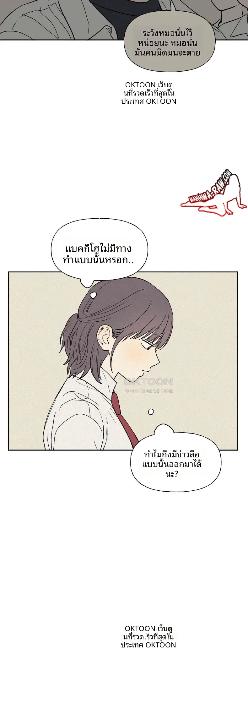 page-21
