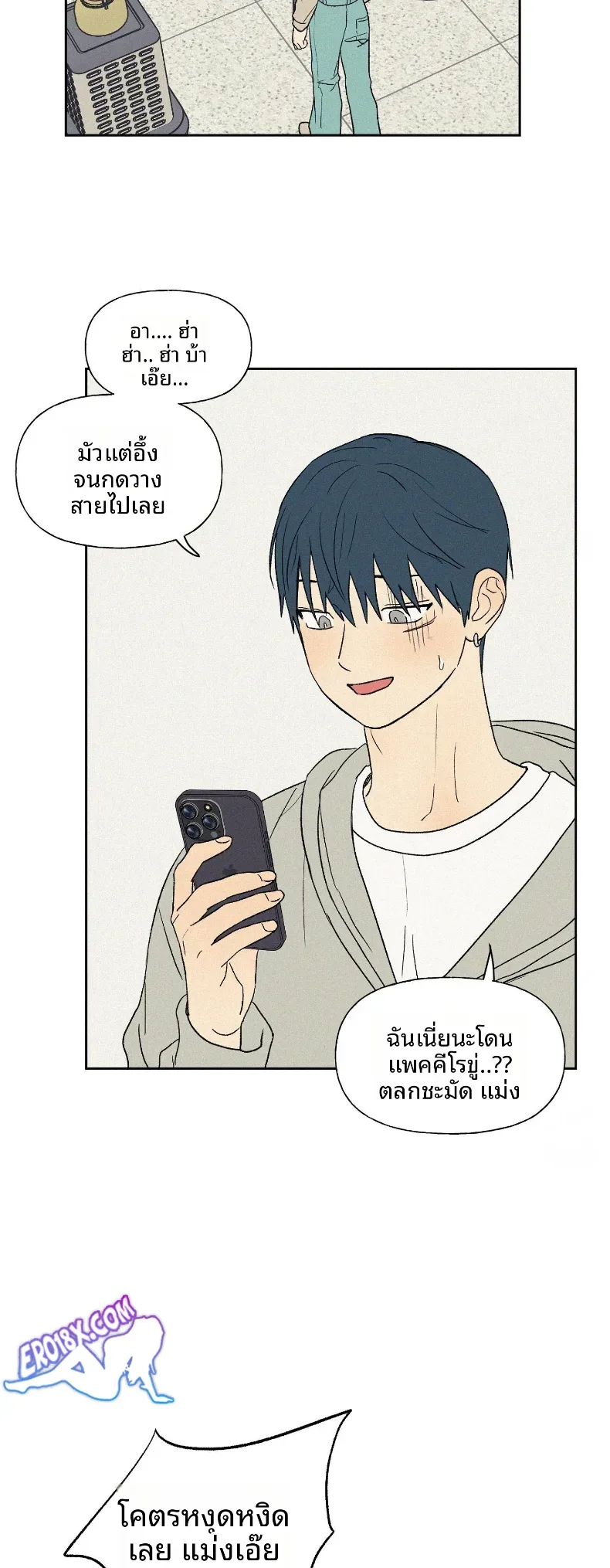 page-14