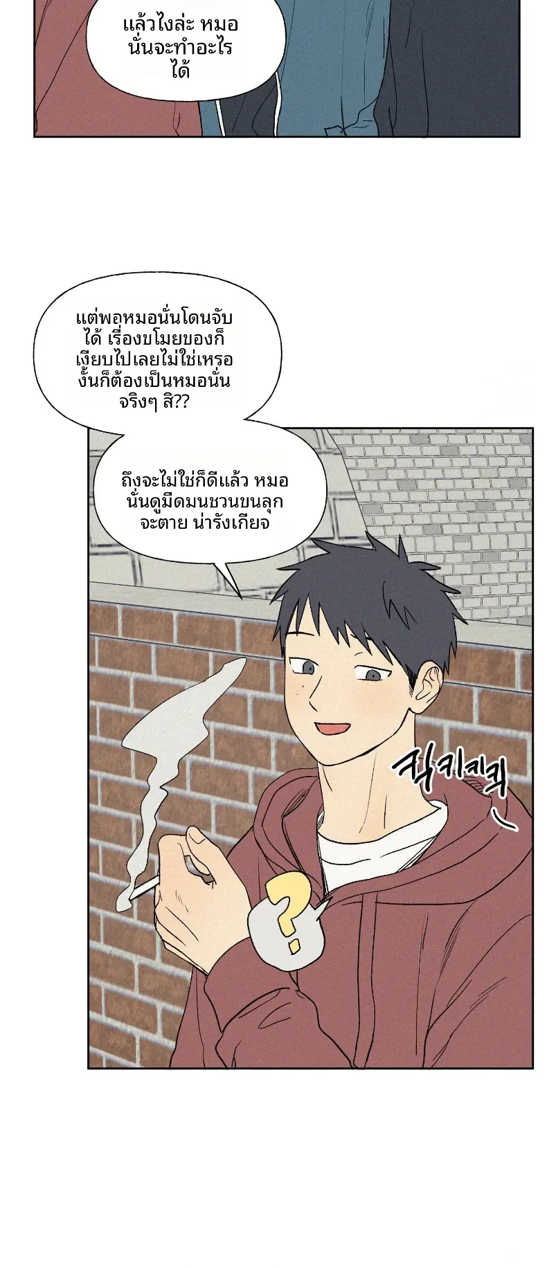 page-19