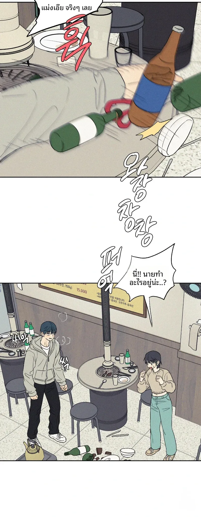 page-15