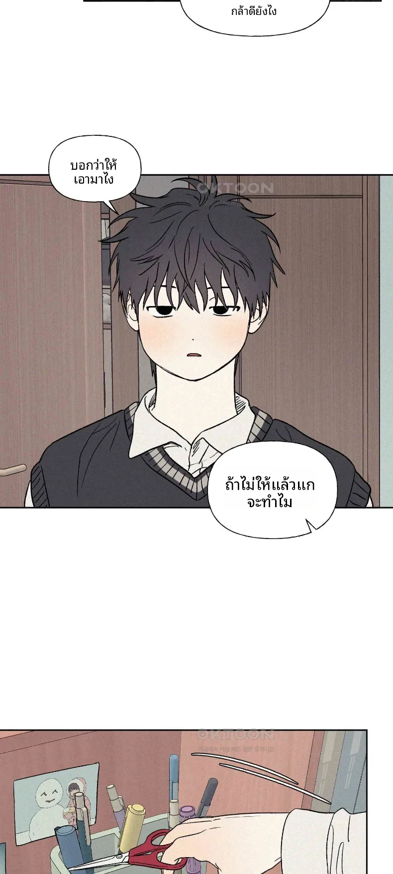 page-31