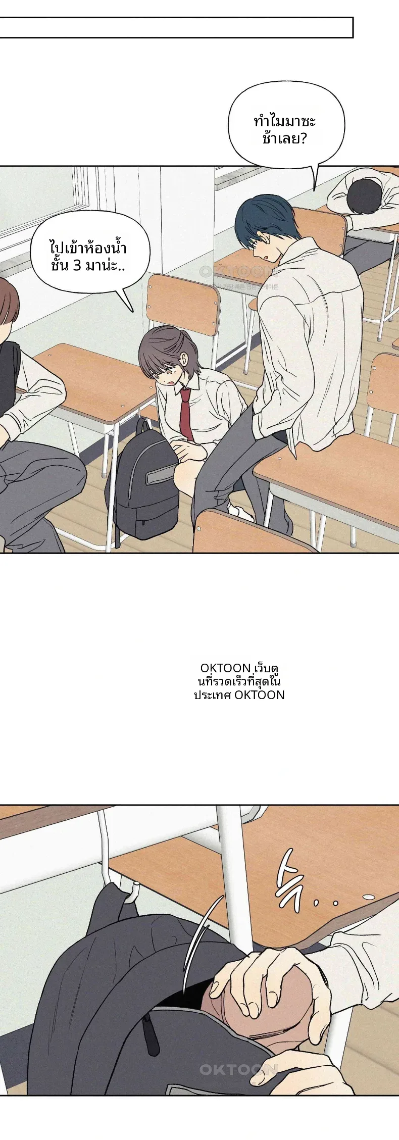 page-22